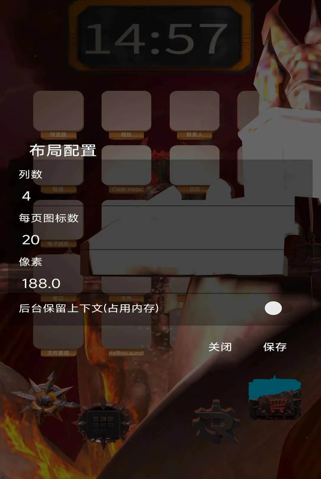 MetalBoxLauncher2026官方正版 MetalBoxLauncher2026官方正版