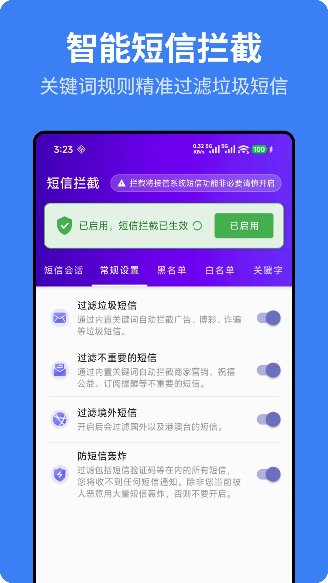 ��ӥ��������2026�ٷ�����v1.1.0 �ֻ����ͼ0