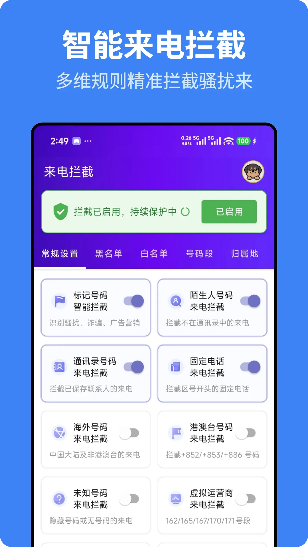 ��ӥ��������2026�ٷ�����v1.1.0 �ֻ����ͼ2