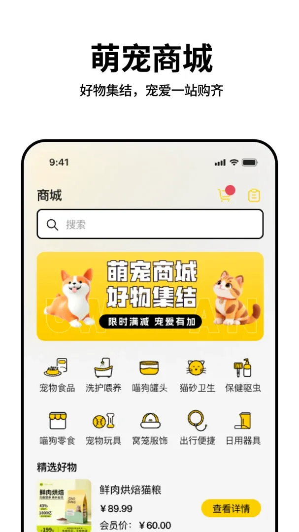 ��ܰ�׿���ֻ���v1.0.3 ��׿���ͼ0