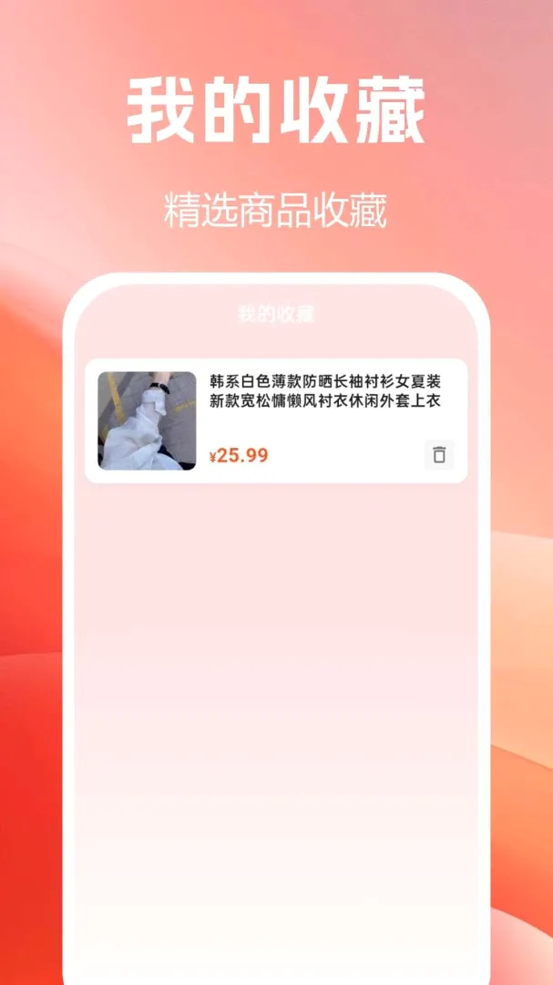 ����Żݹ���׿���ֻ���vF1.0.0.9-M ��׿���ͼ0