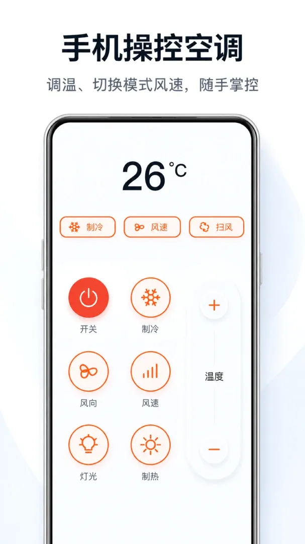 �ҵ�ң������ͨ������(�ҵ�ң��Ӧ��)v1.0.2 ��Ѱ��ͼ2