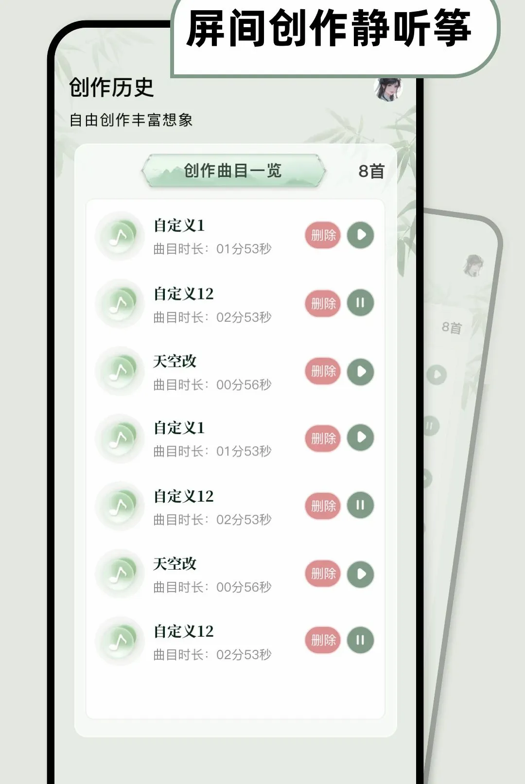 ��������ģ����(����ѧϰ����)v1.1.0-o ��׿���ͼ1