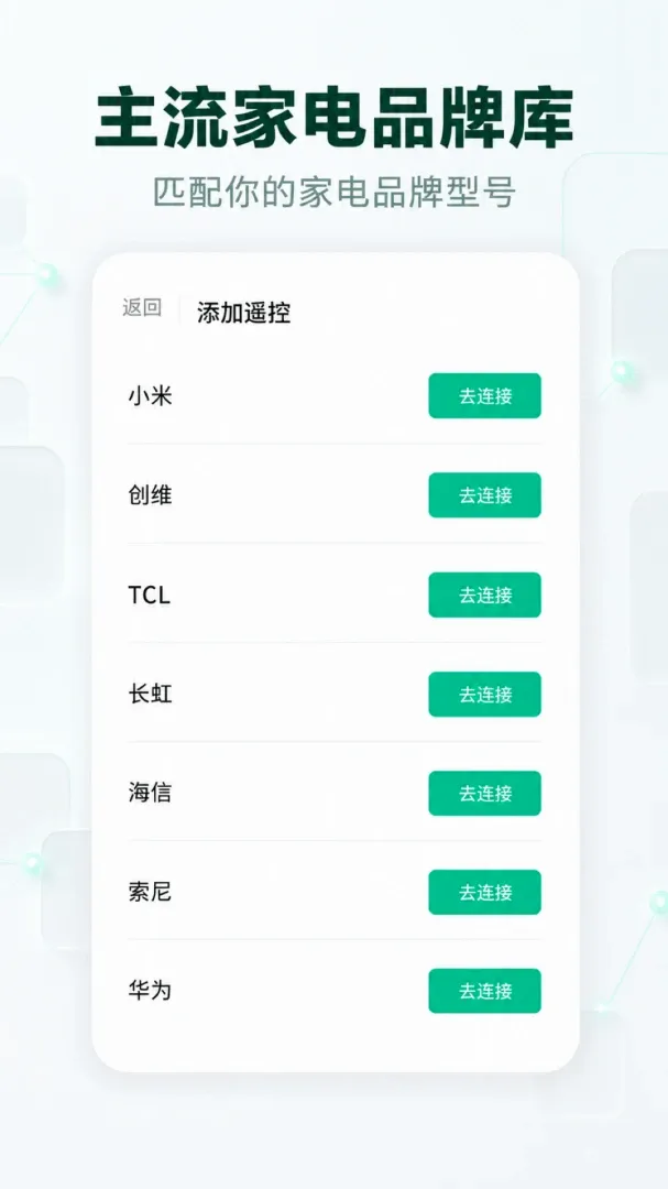 ����ң�������ؼ�2026�ٷ����°汾V1.0.2 ��׿���ͼ3