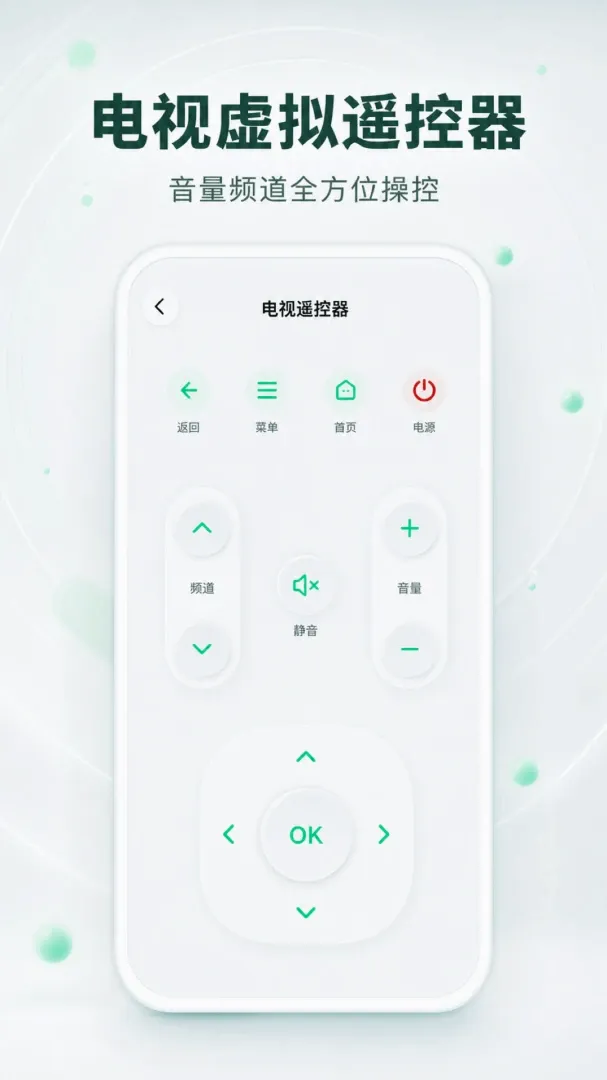 ����ң�������ؼ�2026�ٷ����°汾V1.0.2 ��׿���ͼ2