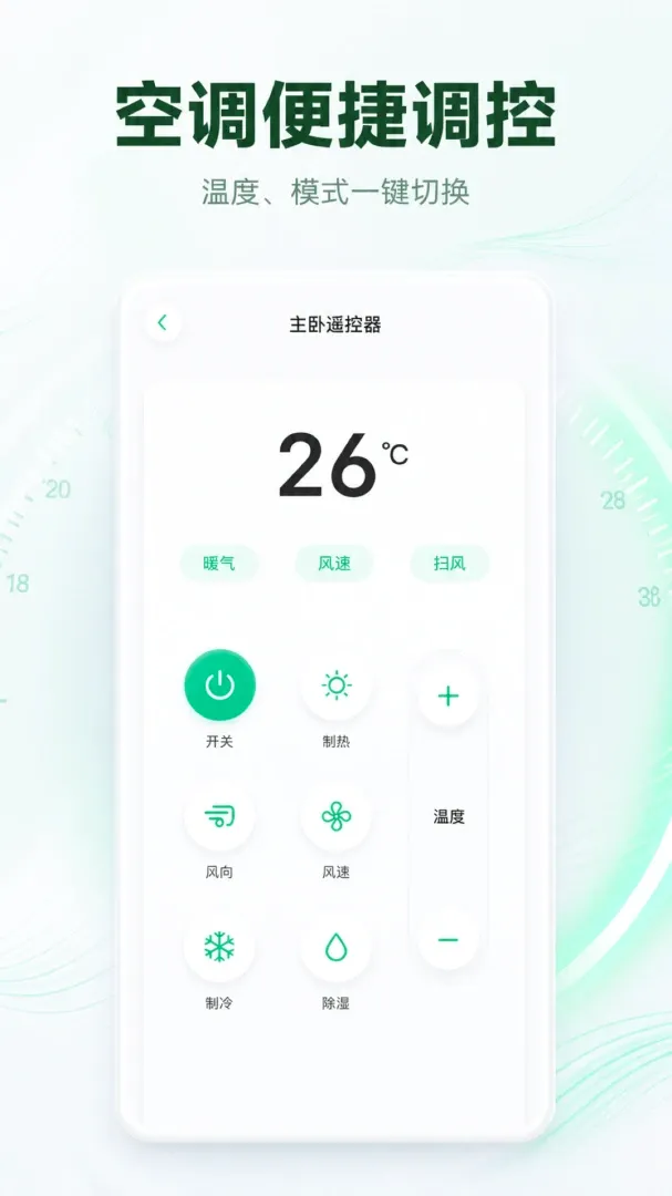 ����ң�������ؼ�2026�ٷ����°汾V1.0.2 ��׿���ͼ1