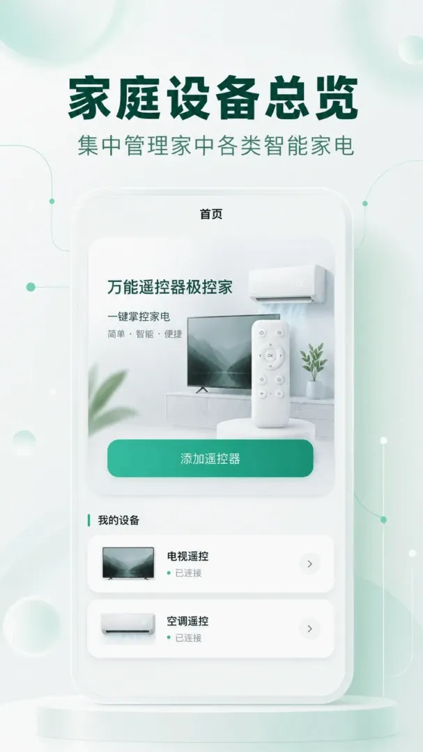 ����ң�������ؼ�2026�ٷ����°汾V1.0.2 ��׿���ͼ0