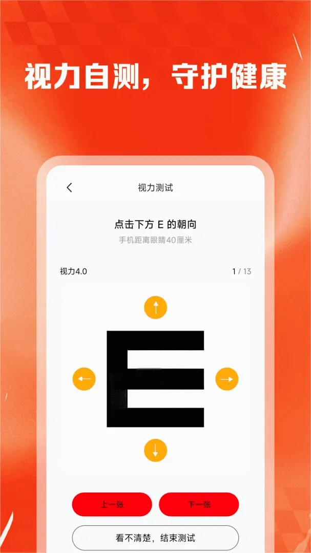 ��ʡʡ�ݹ�����(һվʽ���︣��)v1.0.2 ��׿���ͼ2