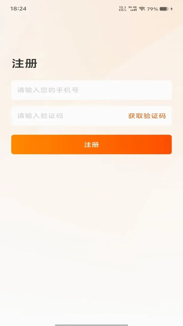 Э����(����֪ʶƽ̨)v1.0.8 �ֻ����ͼ2
