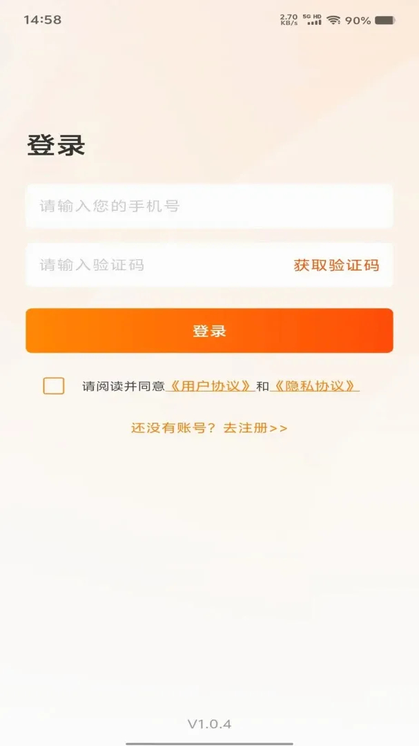 Э����(����֪ʶƽ̨)v1.0.8 �ֻ����ͼ1
