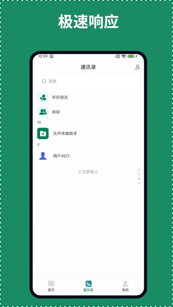��ҵ����(��ҵר����ͨƽ̨)v1.0.6 ��׿���ͼ0