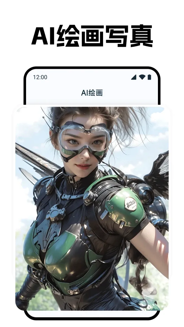 Deepask����AI����(ȫ����AI����)v1.0.1 ��Ѱ��ͼ0