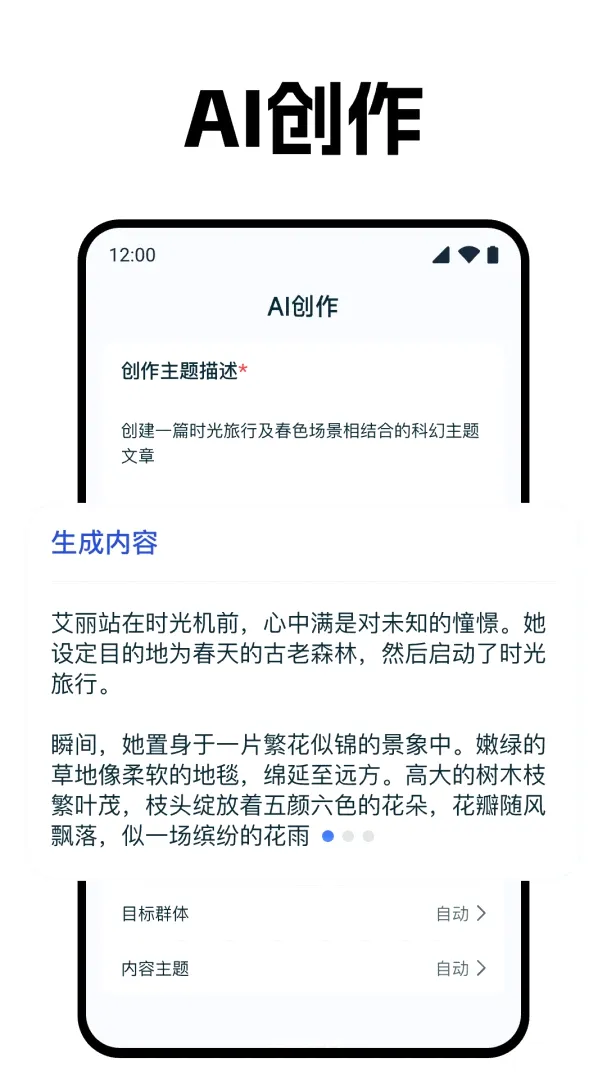 Deepask智能AI助手(全场景AI创作) Deepask智能AI助手(全场景AI创作)