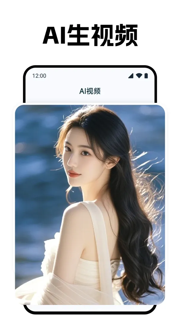 Deepask����AI����(ȫ����AI����)v1.0.1 ��Ѱ��ͼ2