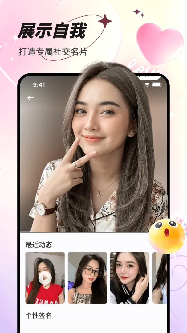 ����APP(ʵʱ��Ƶ����)v1.0.1 ��Ѱ��ͼ3