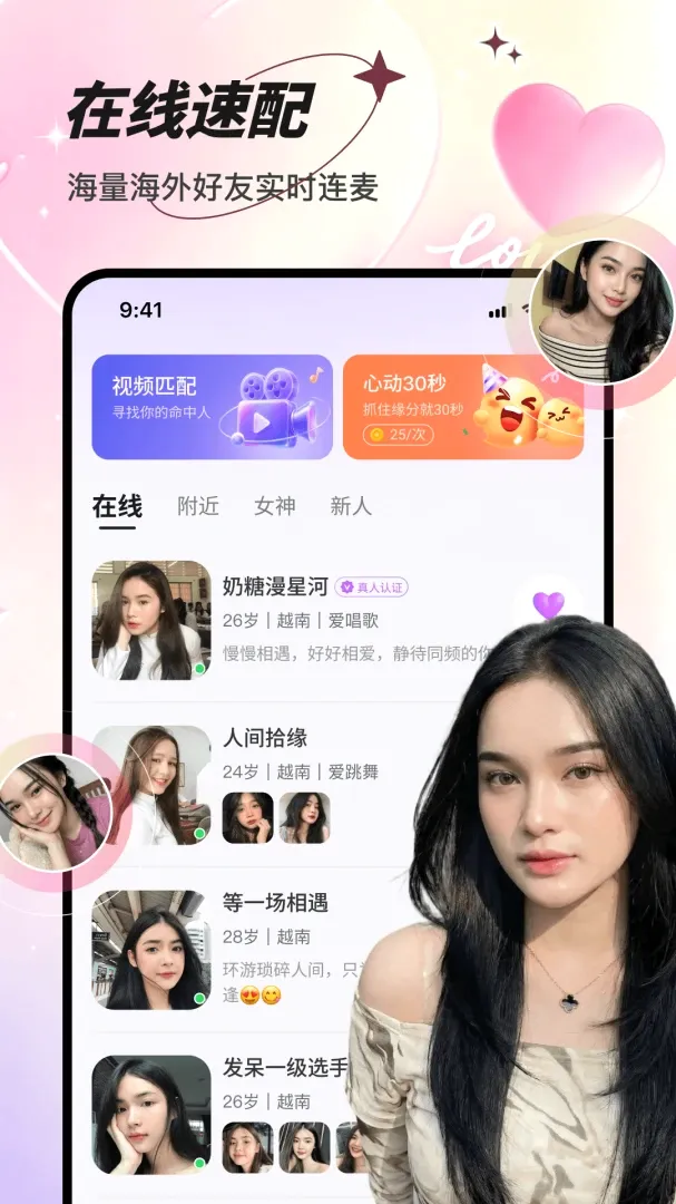 ����APP(ʵʱ��Ƶ����)v1.0.1 ��Ѱ��ͼ1
