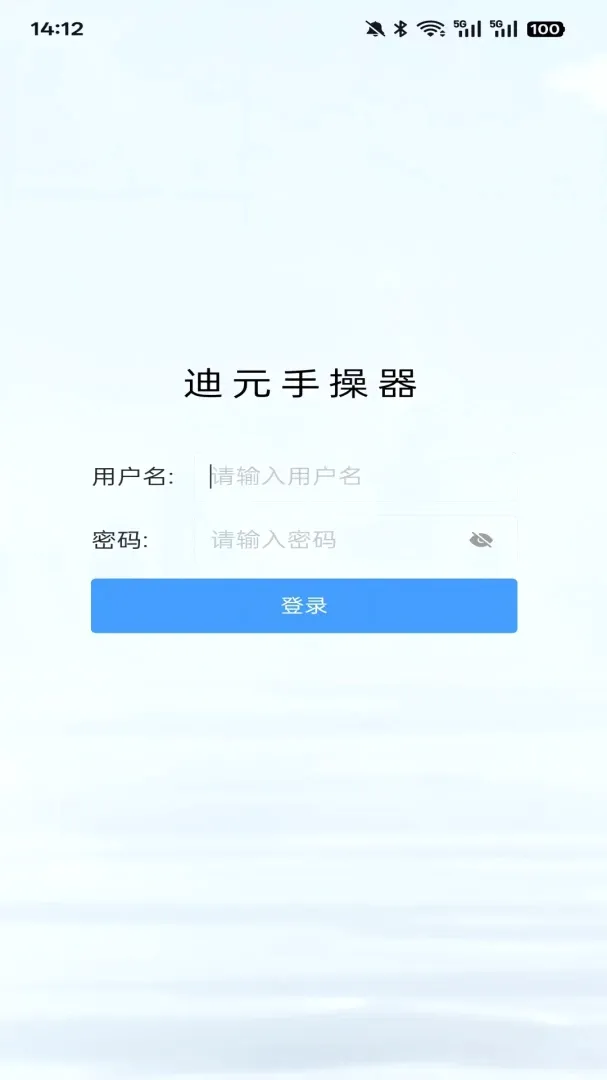 ��Ԫ�ֲ�����׿���ֻ���v1.0.6 ��Ѱ��ͼ1