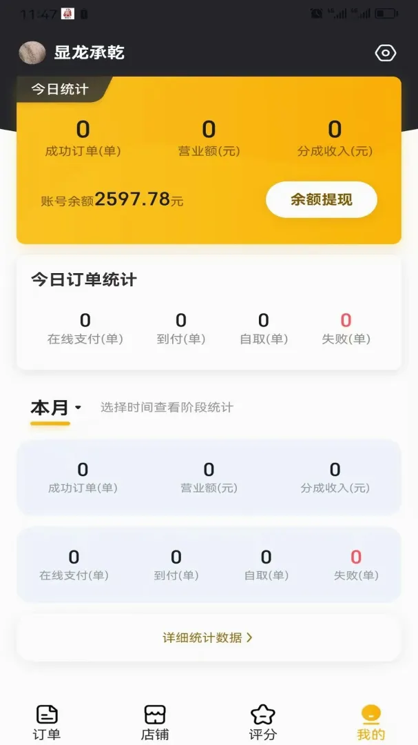 �ǳ������̼Ҷ������ֻ���v5.0.0 ��׿���ͼ0