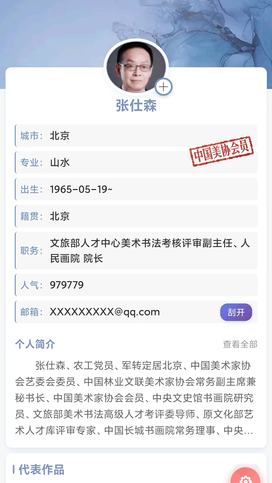 �����������ֻ���v2.0.0 ��׿���ͼ3