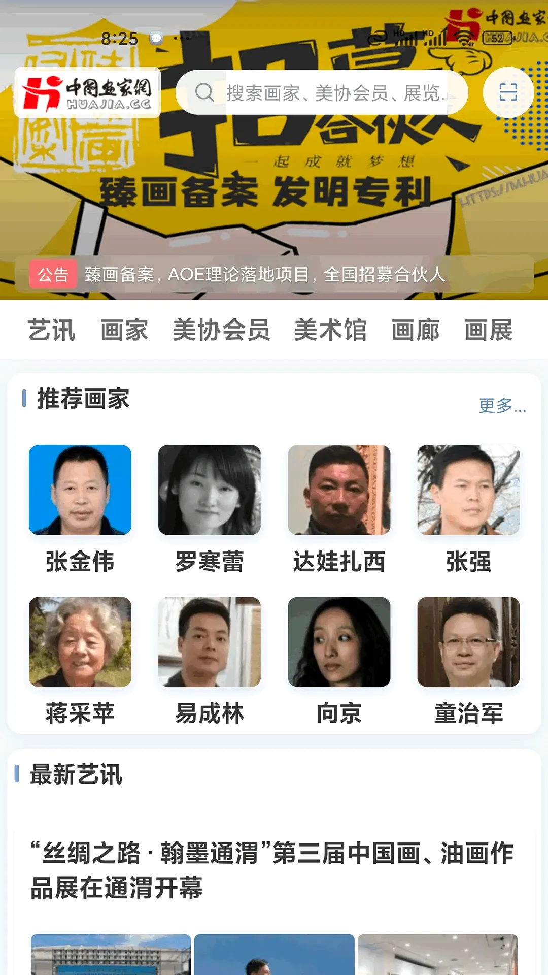 �����������ֻ���