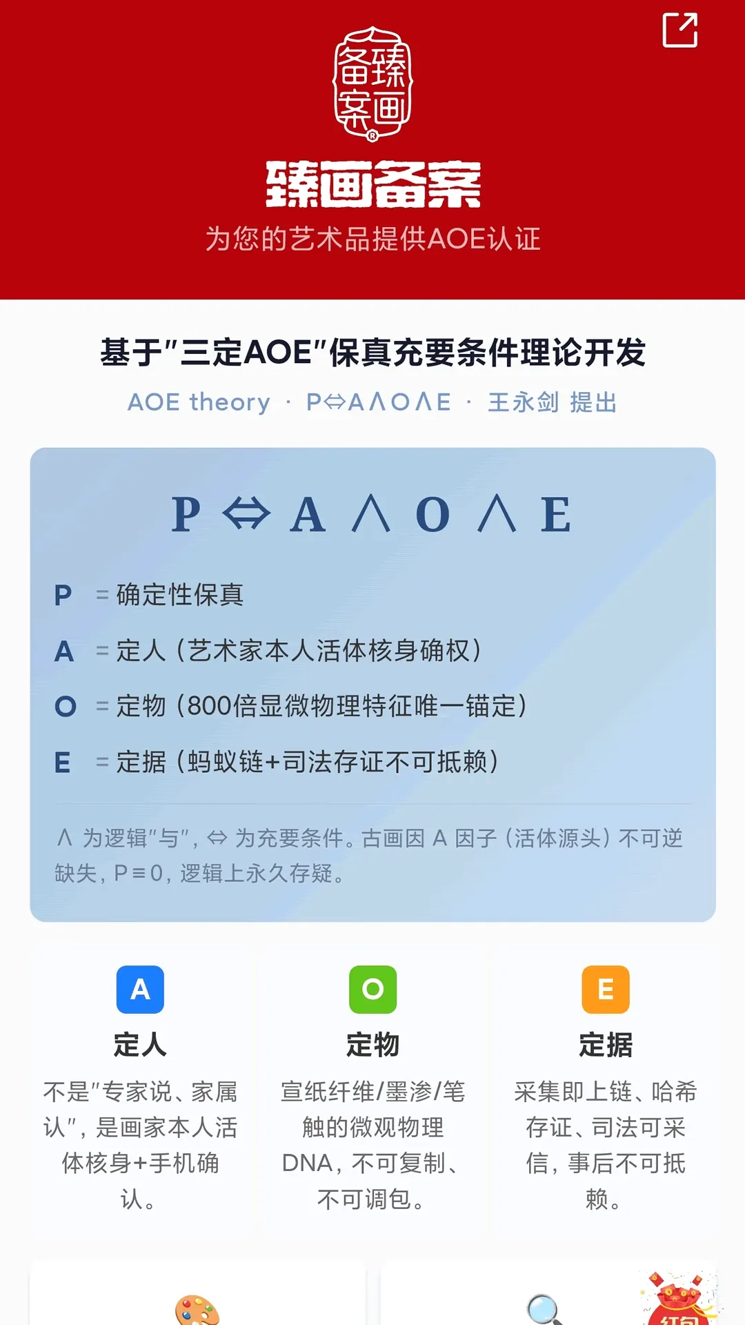 �����������ֻ���v2.0.0 ��׿���ͼ0