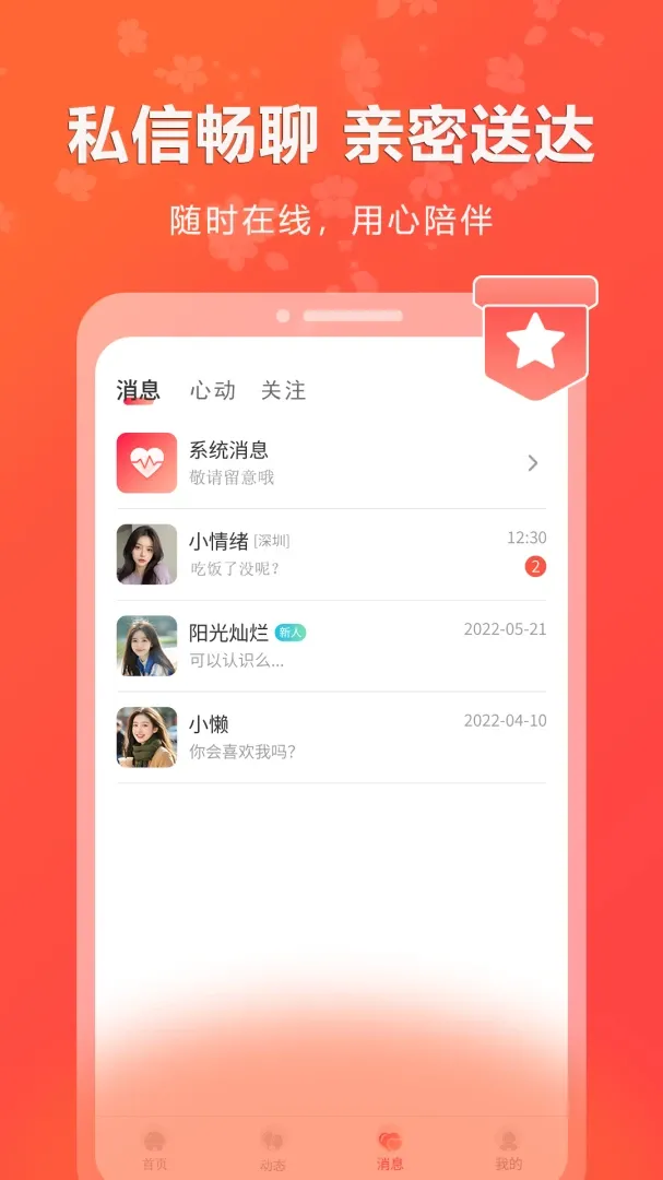 ��Ȥ(��������ƽ̨)v2.1.5 ��Ѱ��ͼ0