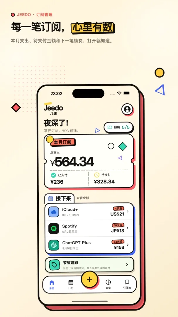 �������Ĺ�������2026�ٷ����°汾v2.0.0 �ֻ����ͼ2