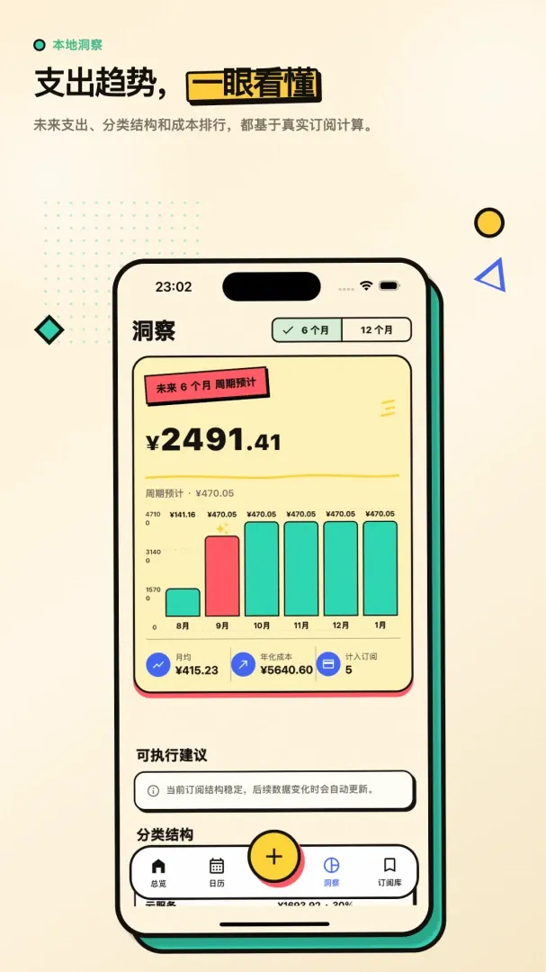 �������Ĺ�������2026�ٷ����°汾v2.0.0 �ֻ����ͼ1