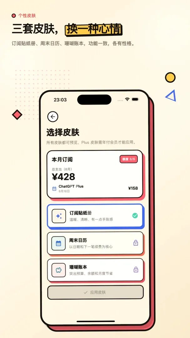 �������Ĺ�������2026�ٷ����°汾v2.0.0 �ֻ����ͼ3