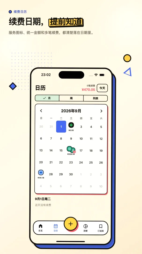 �������Ĺ�������2026�ٷ����°汾v2.0.0 �ֻ����ͼ0
