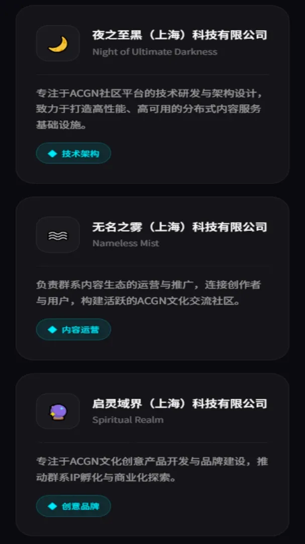 ACGN����ȺϵAPP(��Ԫ�Ȱ�����)v3.0.0 ��Ѱ��ͼ2