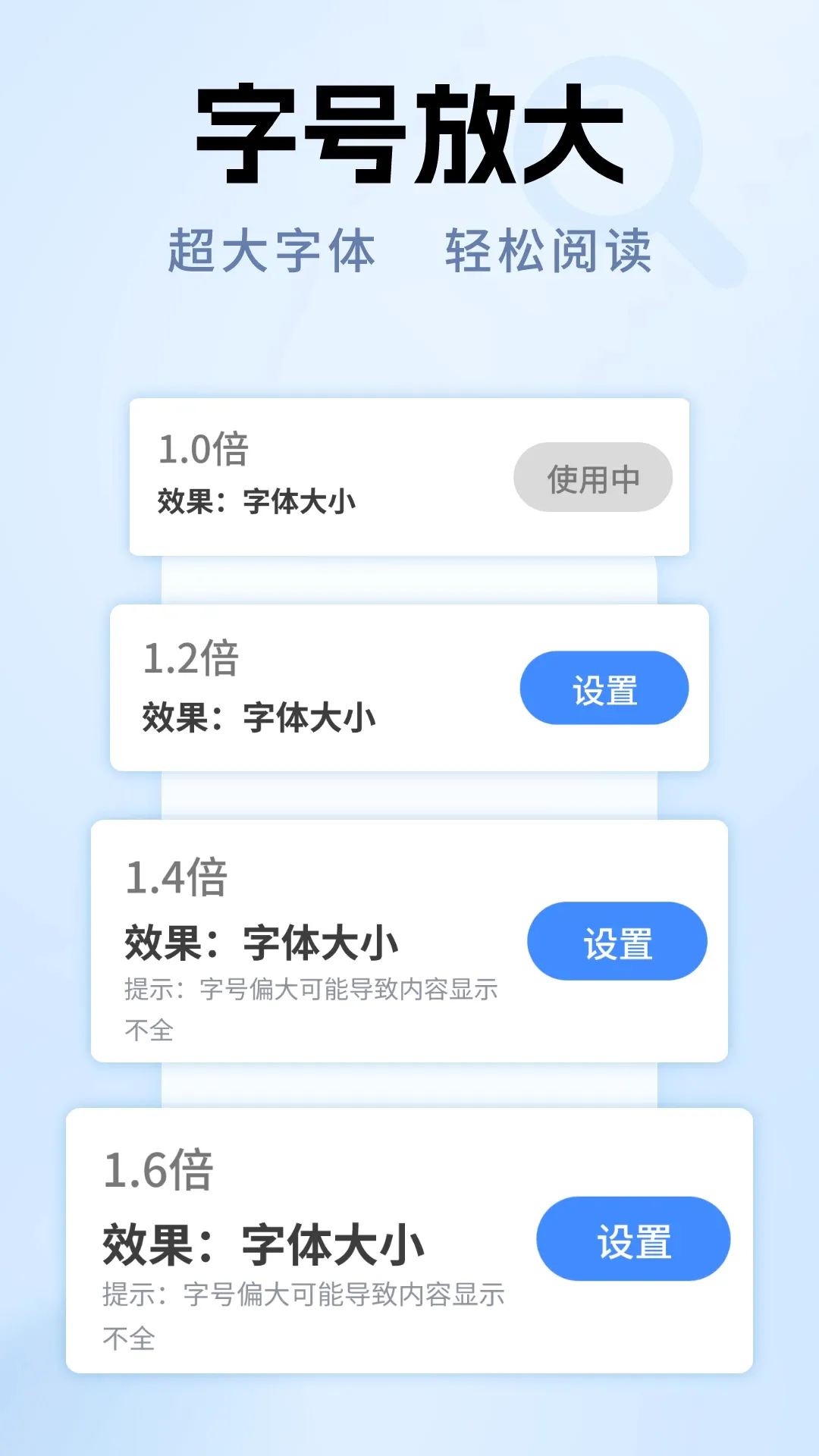 ����Ŵ�ר��(����Ŵ󹤾�)v1.0.10 ��Ѱ��ͼ1