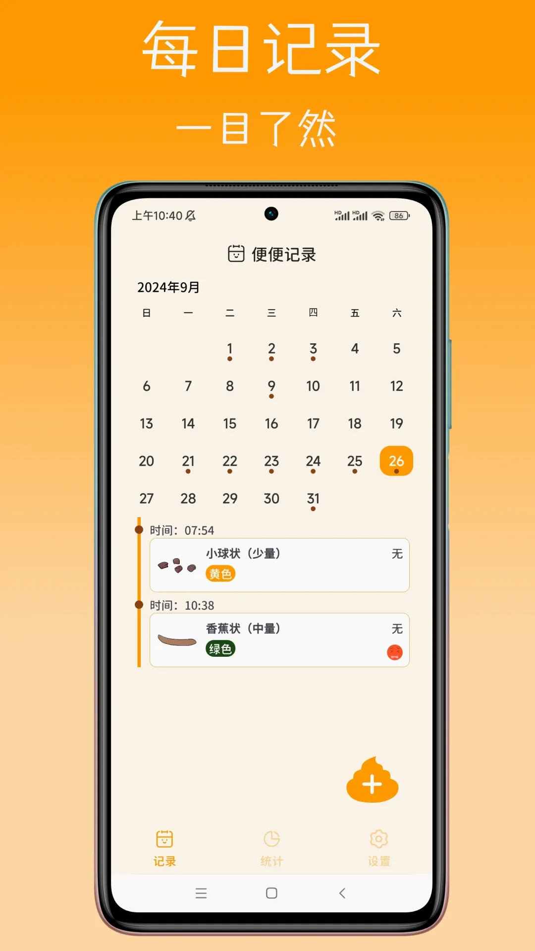 �����������(������������)v1.6.4 �ֻ����ͼ0