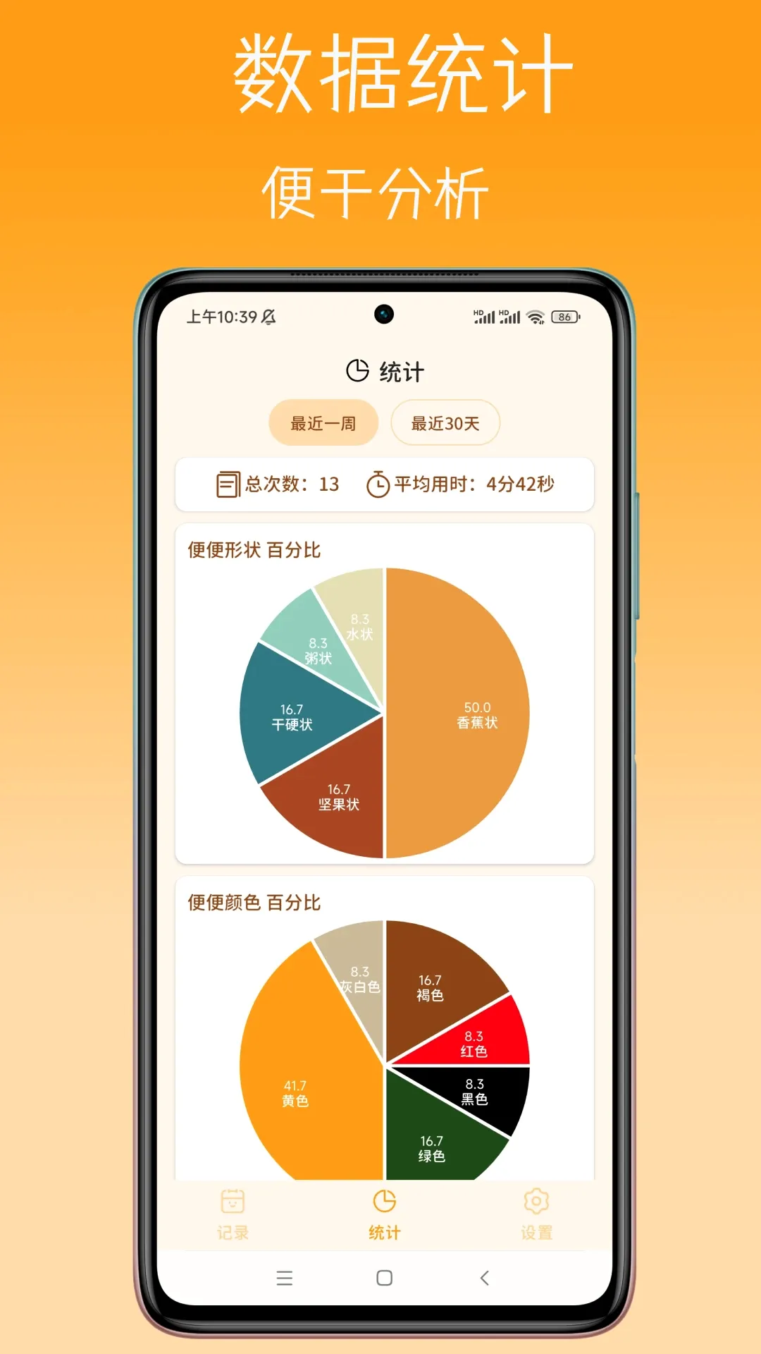 �����������(������������)v1.6.4 �ֻ����ͼ2