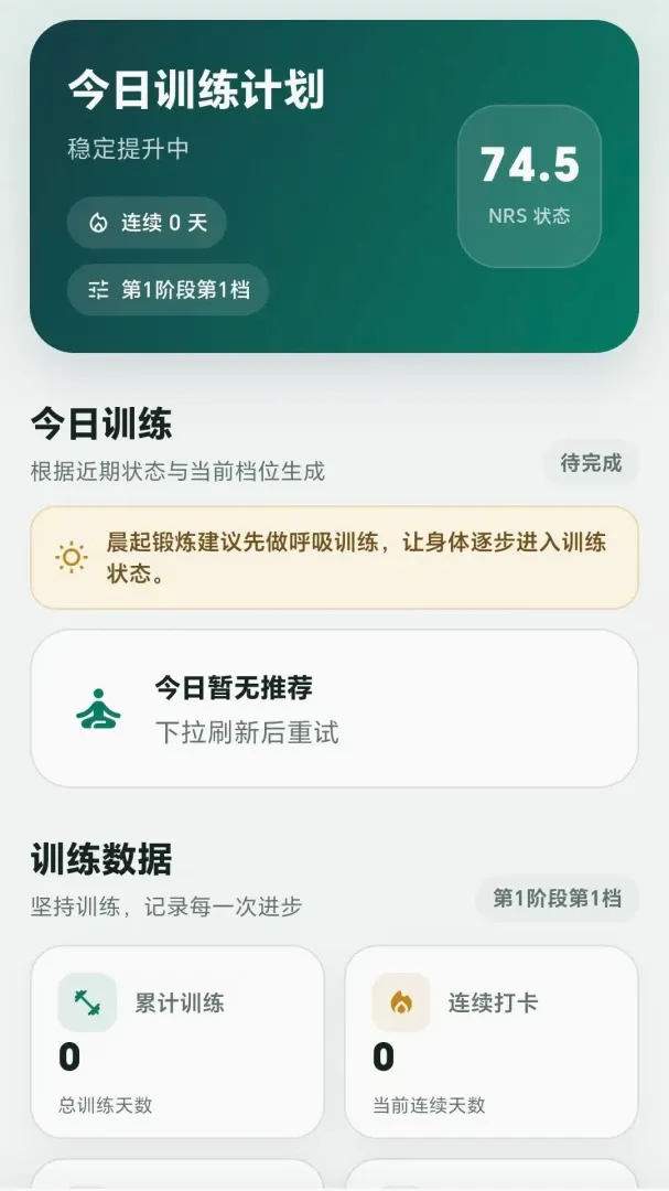 ���˶���2026�ٷ�����v1.0.1 ��Ѱ��ͼ2