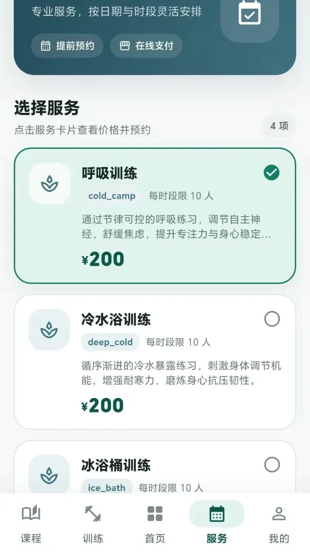 ���˶���2026�ٷ�����v1.0.1 ��Ѱ��ͼ0