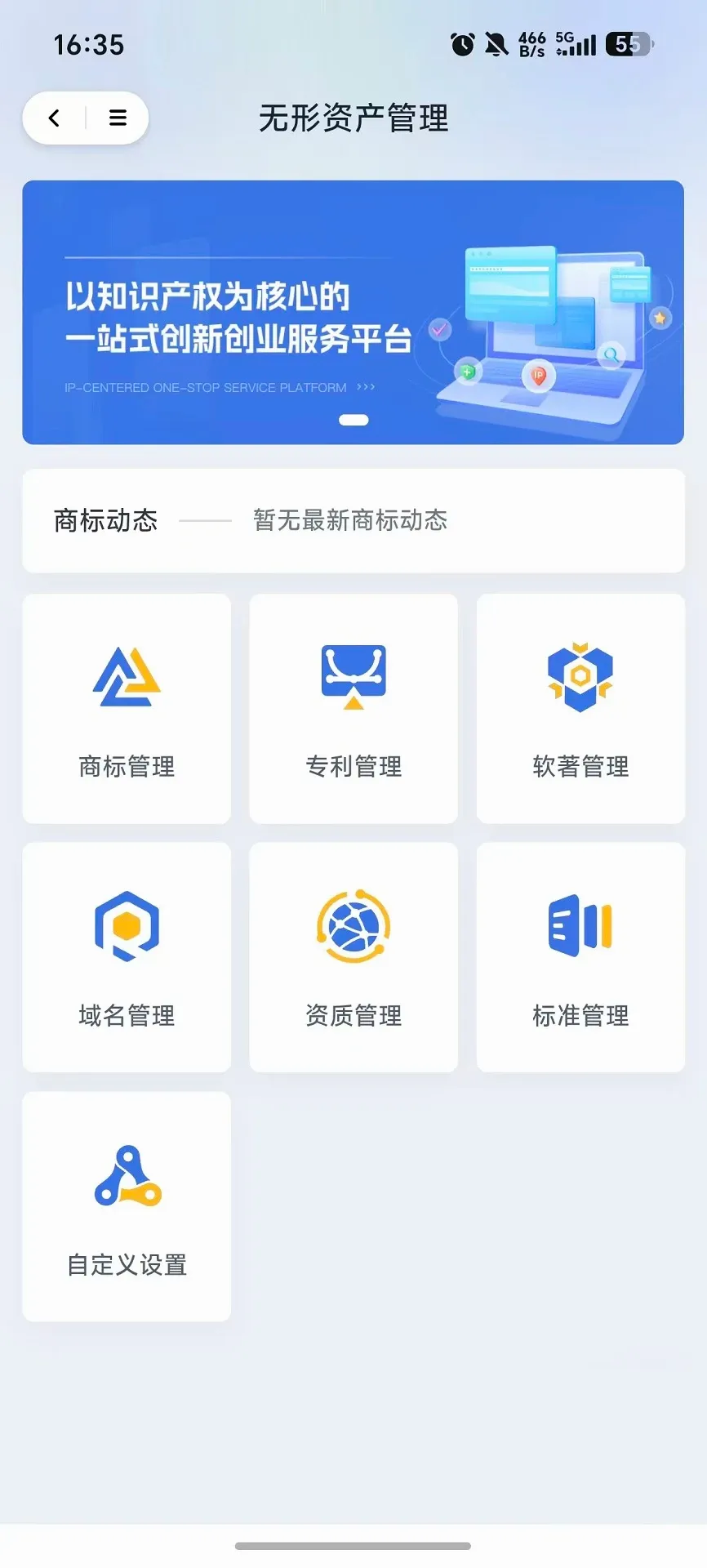 企业谷(企业办公平台) 企业谷(企业办公平台)