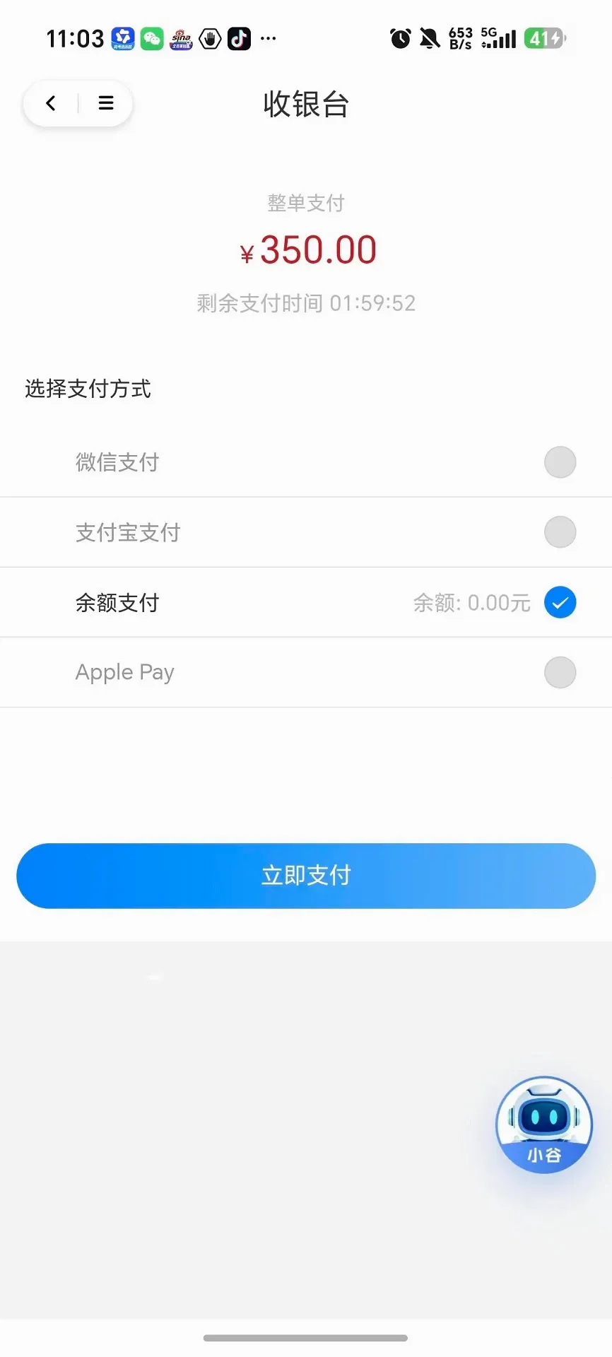 企业谷(企业办公平台) 企业谷(企业办公平台)