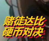 ��ͽ���Ӳ�ҶԾ���ҳ�氲׿���ֻ���