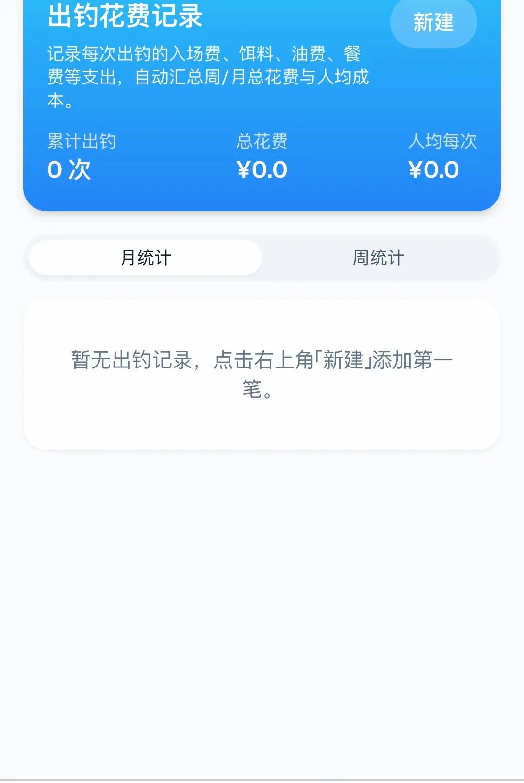 ������¨2026�ٷ����°汾v1.0.0 ��Ѱ��ͼ1