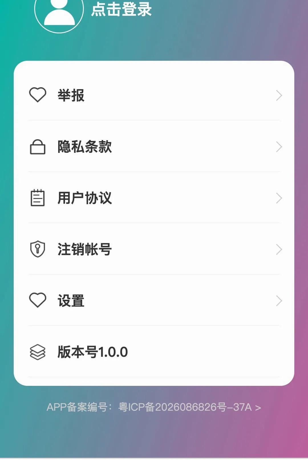 ������¨2026�ٷ����°汾v1.0.0 ��Ѱ��ͼ3