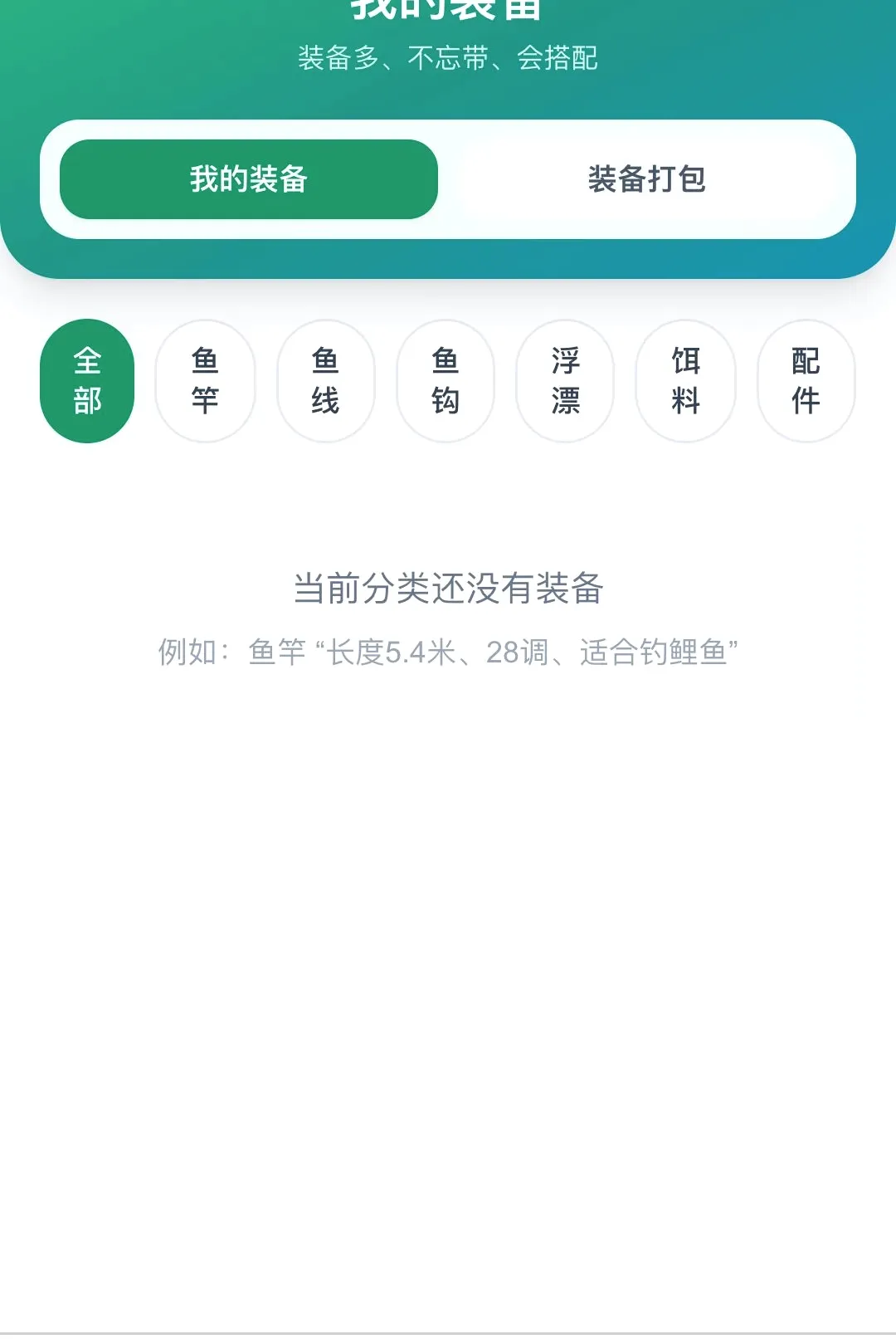 ������¨2026�ٷ����°汾v1.0.0 ��Ѱ��ͼ2