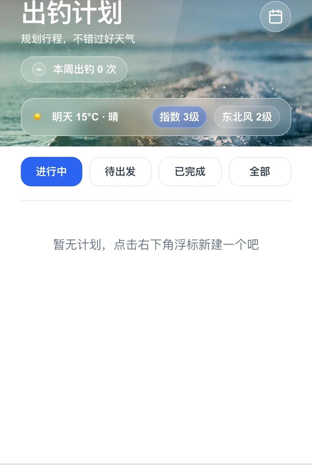 ������¨2026�ٷ����°汾v1.0.0 ��Ѱ��ͼ0