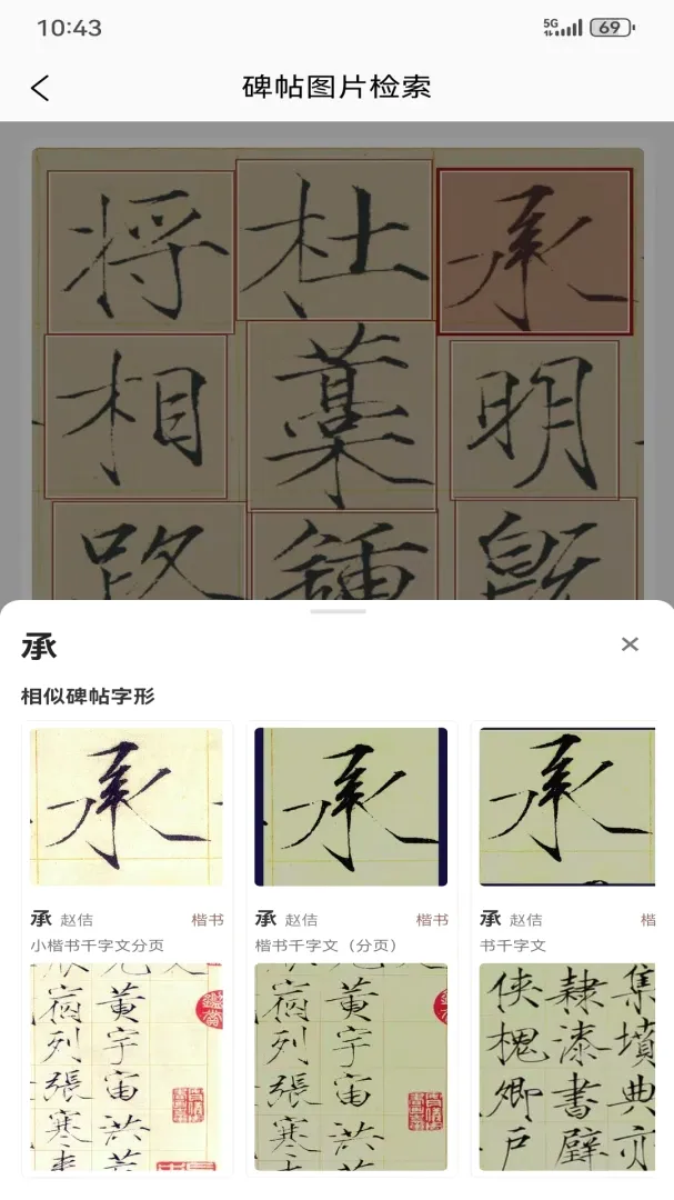 ī���鷨(�鷨ѧϰ����)v1.3.1 �ٷ������ͼ0