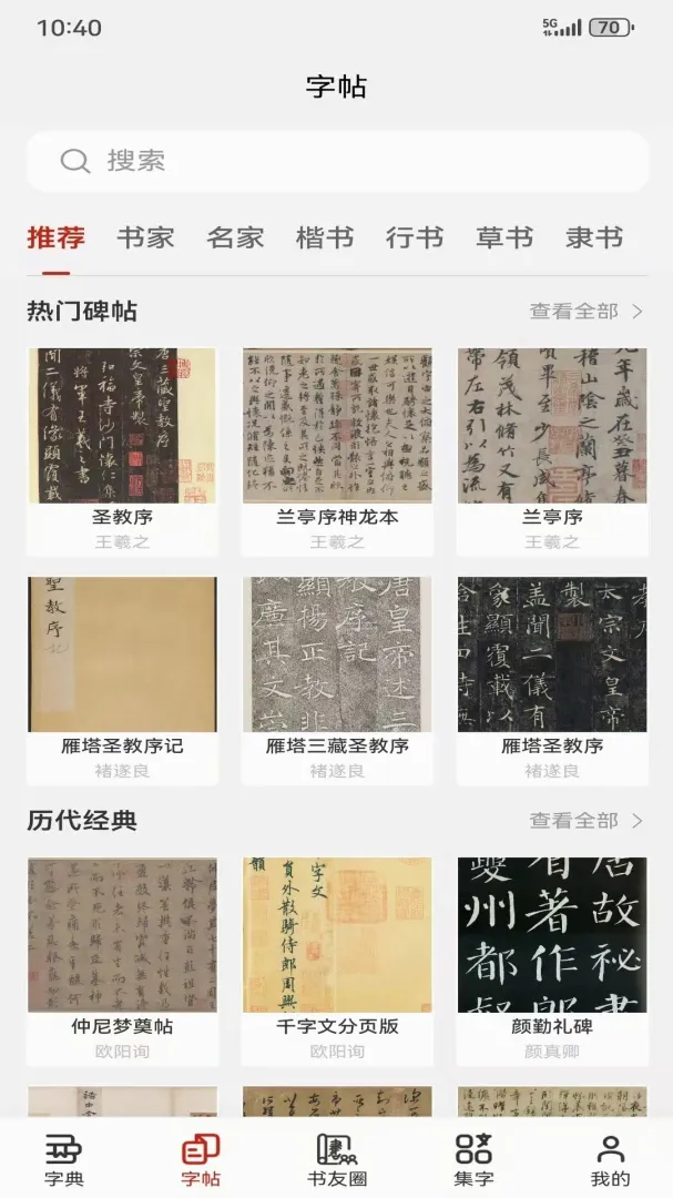 ī���鷨(�鷨ѧϰ����)v1.3.1 �ٷ������ͼ1
