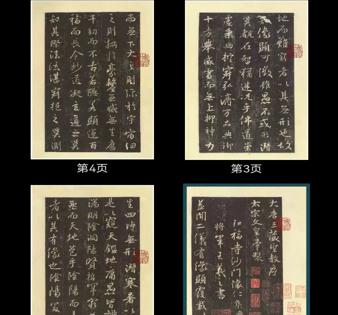 墨华书法(书法学习工具) 墨华书法(书法学习工具)