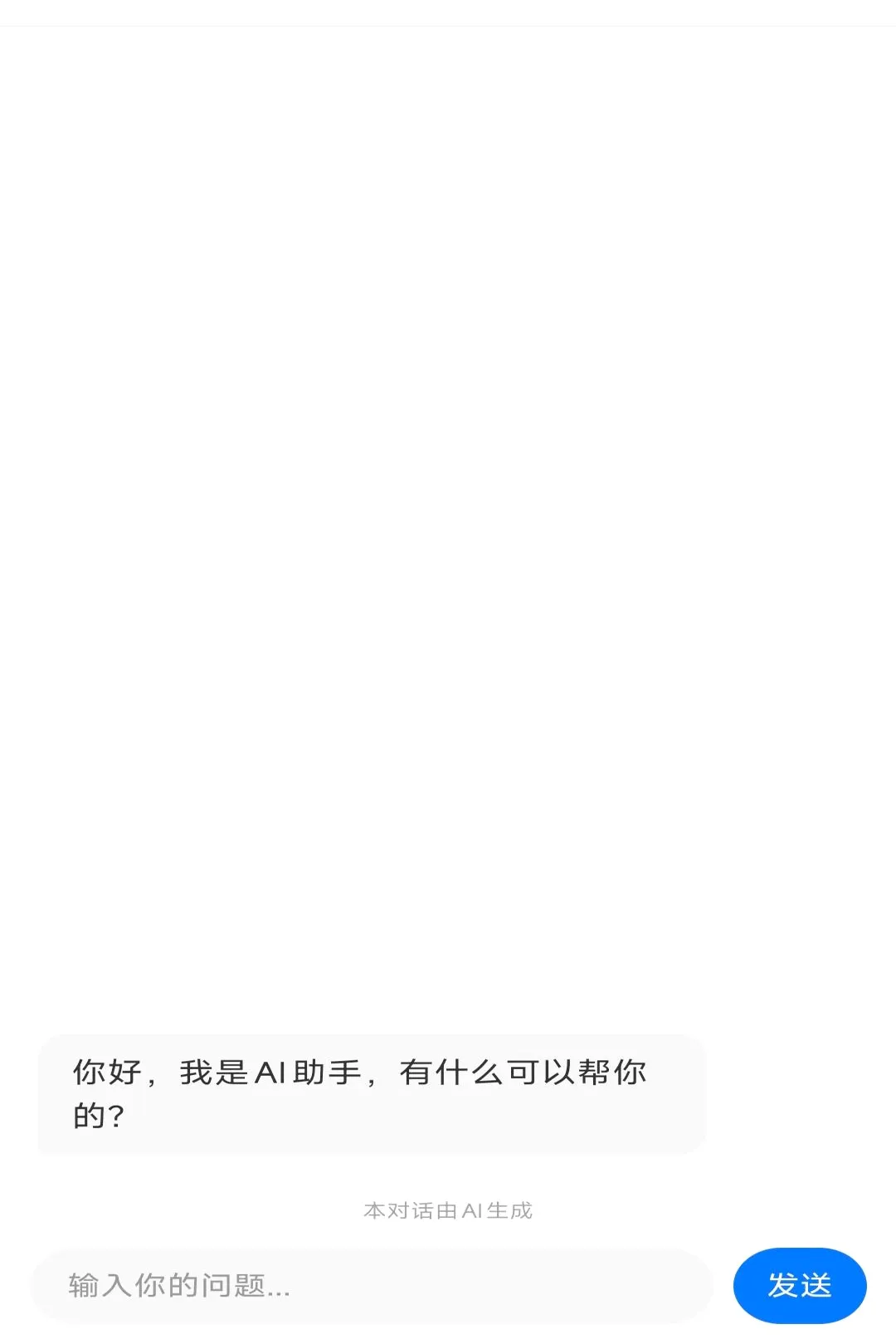 ����·ETCͨ������(�ݳ���������)v1.0.5 ��׿���ͼ2