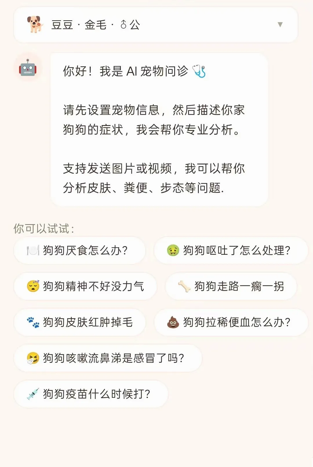 С���APP�����ֻ���v1.1.7 �ٷ������ͼ1