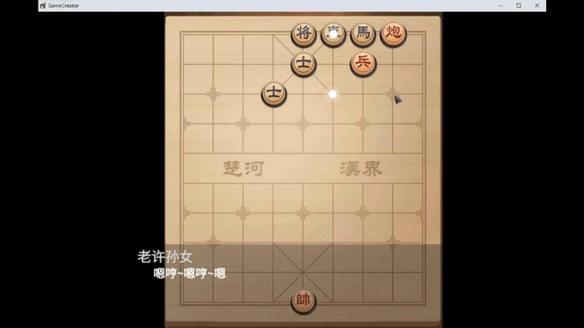神隙之旅(神隙冒险游戏) 神隙之旅(神隙冒险游戏)