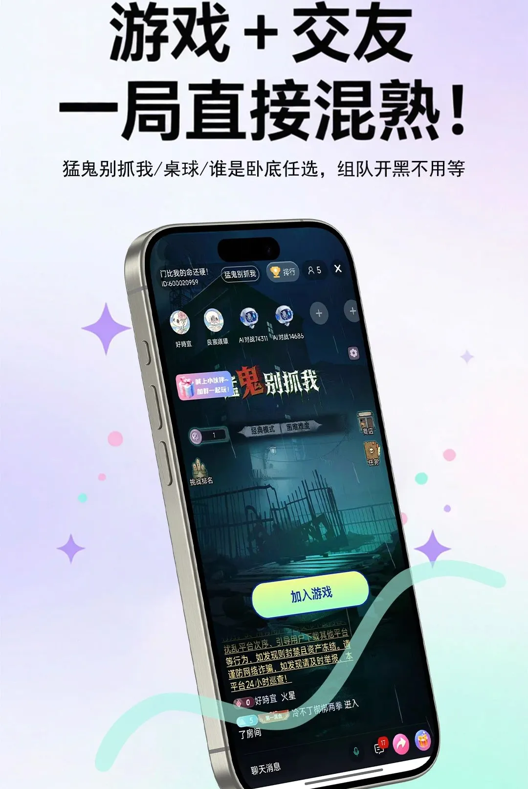 ����live(��������ƽ̨)v5.8.6 ��Ѱ��ͼ3